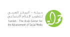 7amleh – The Arab Center for the Advancement of Social Media